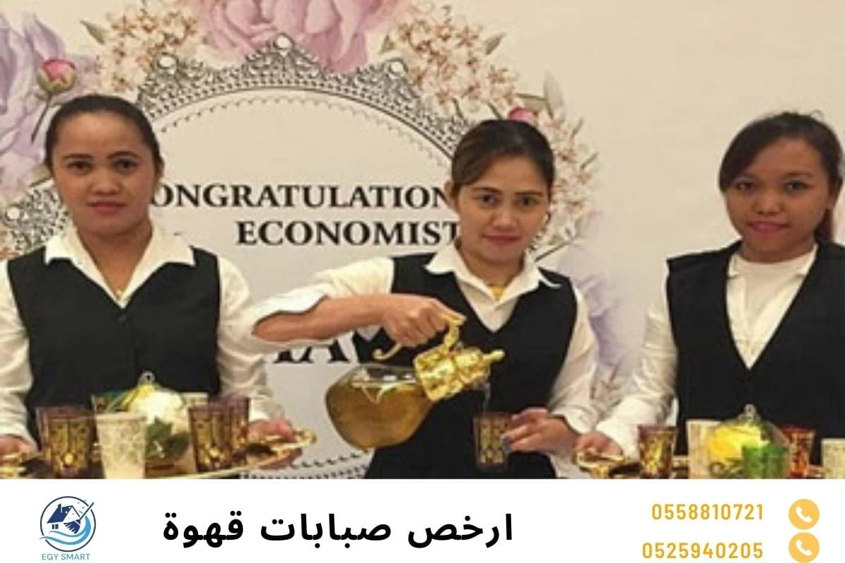ارخص صبابات قهوة