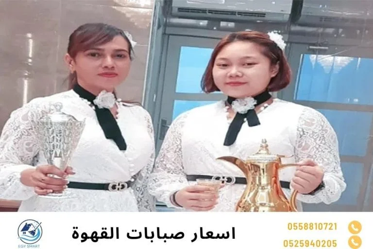 اسعار صبابات القهوة