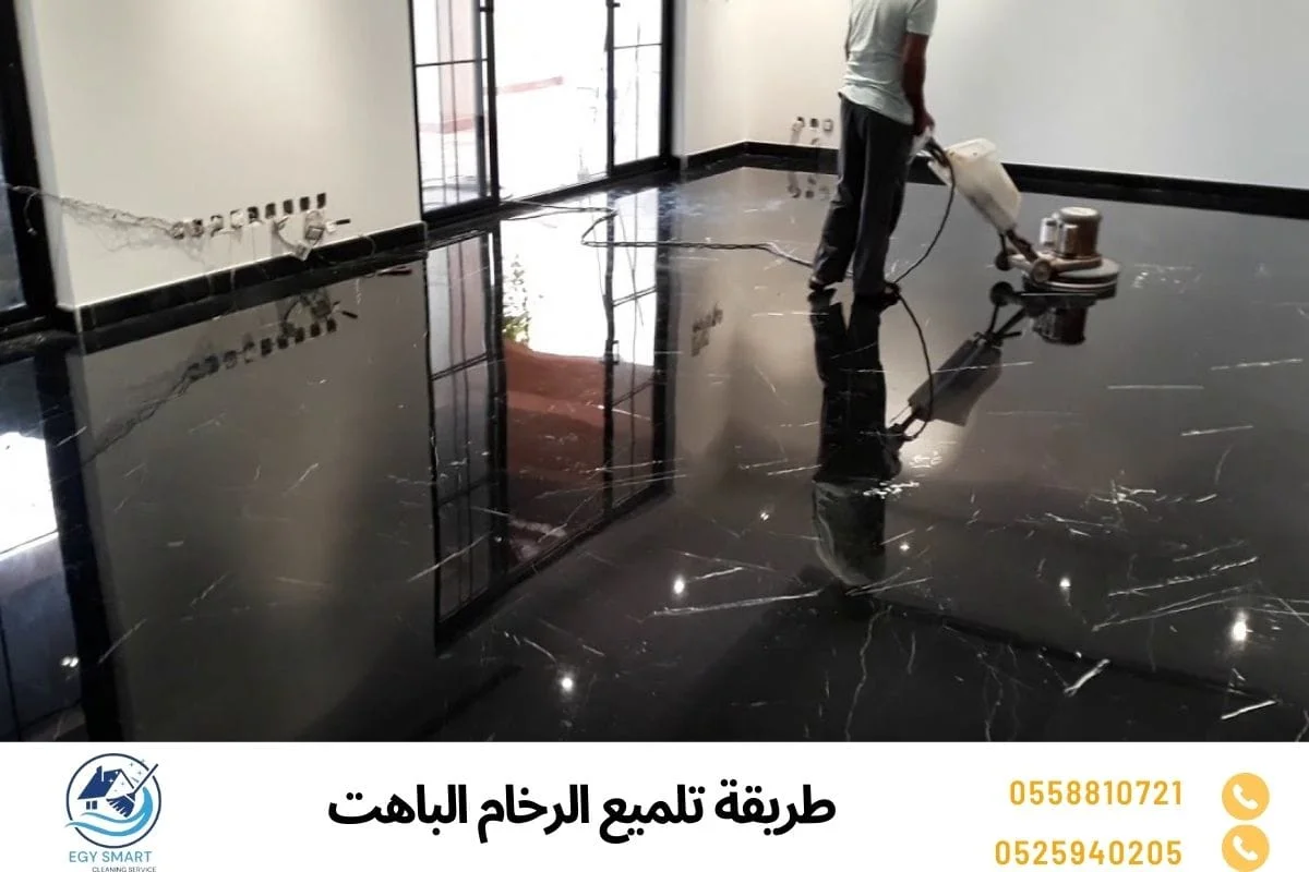 تلميع الرخام الأسود الباهت