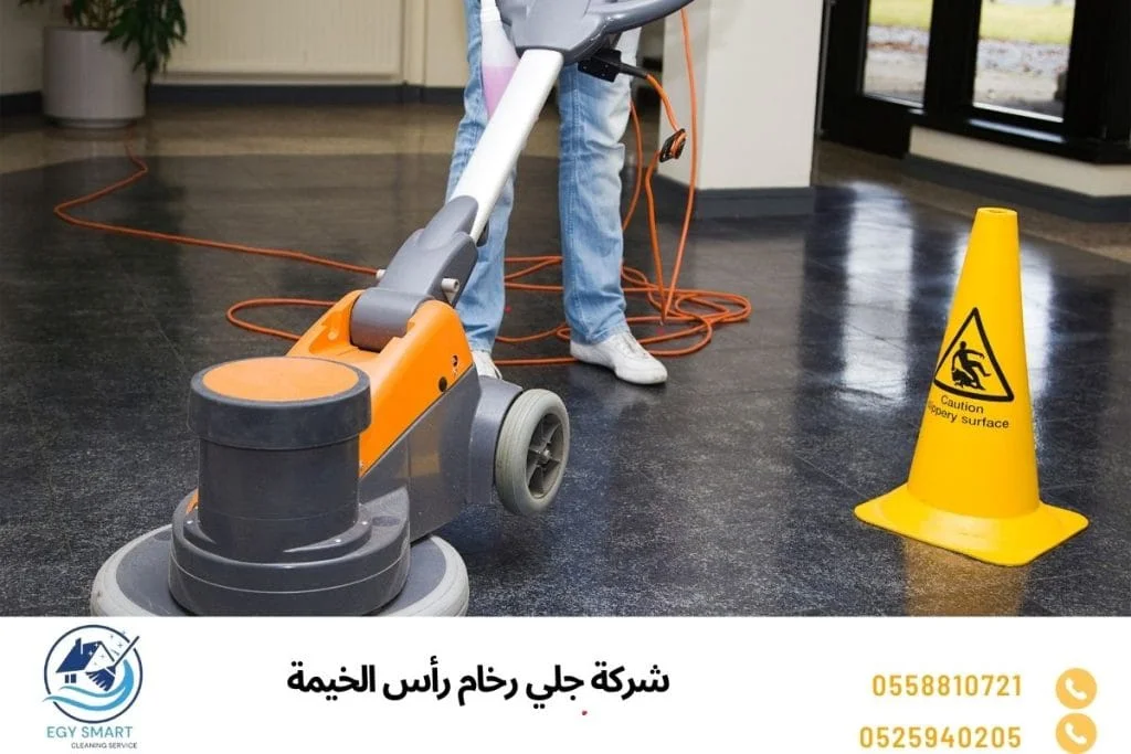 شركة جلي رخام رأس الخيمة