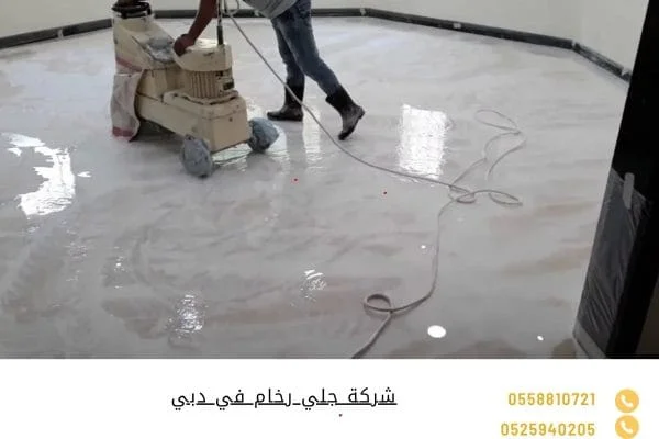 شركة جلي رخام في دبي