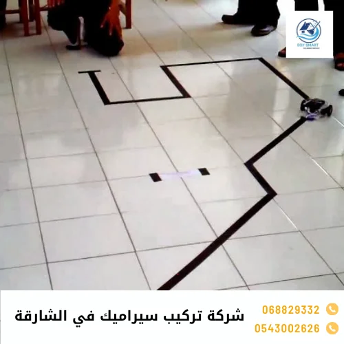 شركة تركيب سيراميك في الشارقة