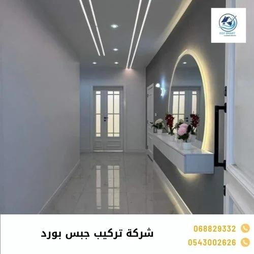 شركة تركيب جبس بورد شركة تركيب جبس بورد