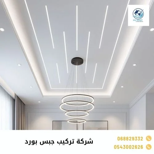 شركة تركيب جبس بورد شركة تركيب جبس بورد