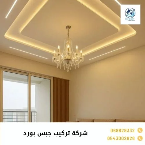 شركة تركيب جبس بورد شركة تركيب جبس بورد