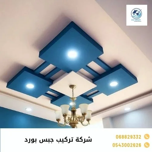 شركة تركيب جبس بورد