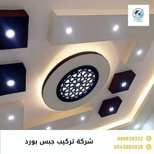 شركة تركيب جبس بورد شركة تركيب جبس بورد