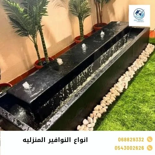 انواع النوافير المنزليه